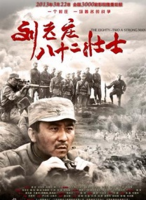 在远方的她